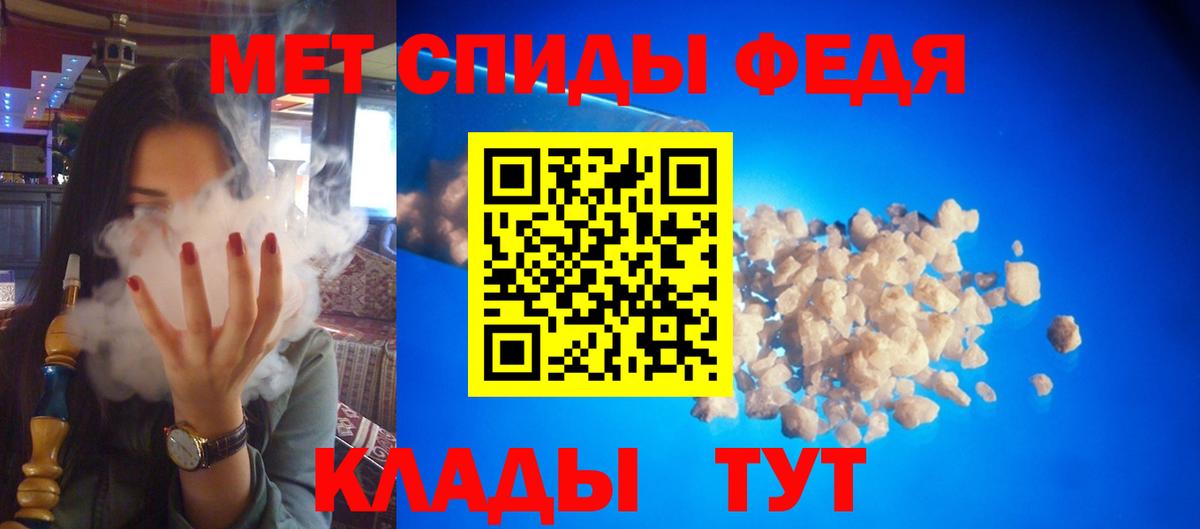 маркетплейс состав  Amphetamine  Чебоксары  Amphetamine 97%  Вход с VPN  АМФ 