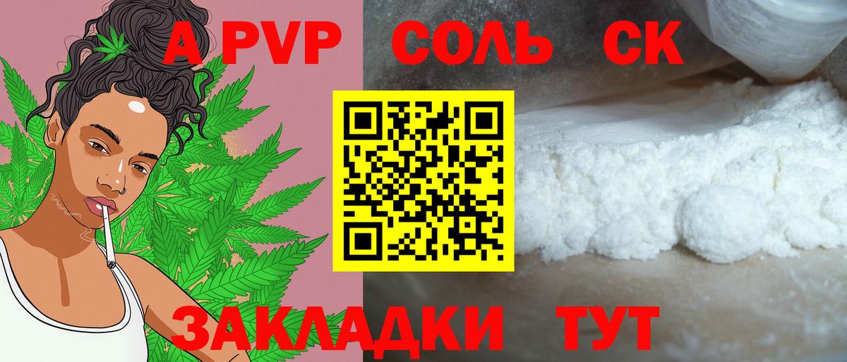 APVP СК Чебоксары