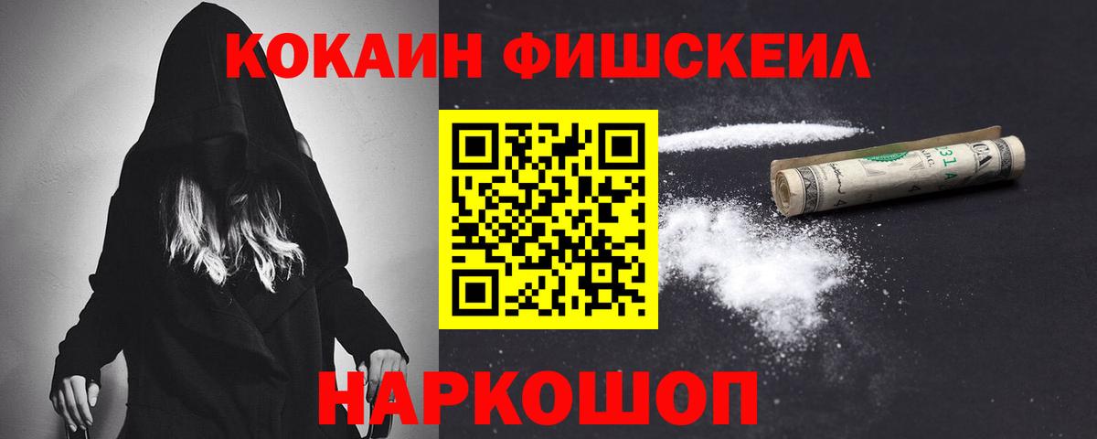 КОКАИН Колумбийский Чебоксары