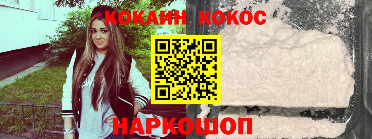 Чебоксары  Cocaine 97%  Вход с VPN  КОКАИН Колумбийский 