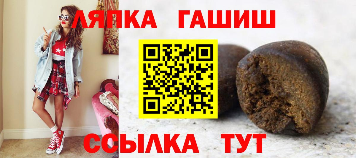 ГАШ Cannabis  Вход с VPN  ГАШ Ice-O-Lator  Чебоксары 