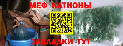 метамфетамин Ливны