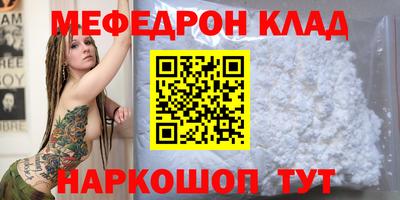 mdpv Кулебаки