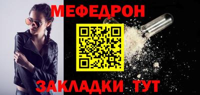 кокаин перу Кумертау
