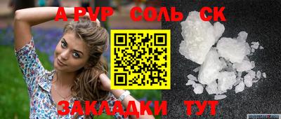 mdpv Лесосибирск