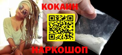 метамфетамин Ливны