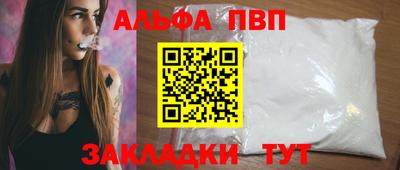 метамфетамин Ливны