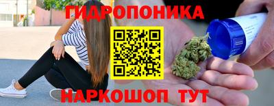 метамфетамин Ливны