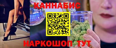 метамфетамин Ливны