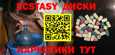 метамфетамин Ливны
