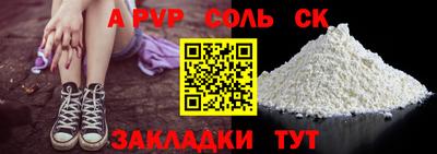 mdpv Лесосибирск