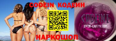 метамфетамин Ливны