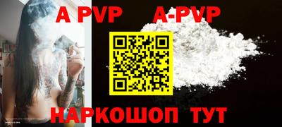 кокаин перу Кумертау