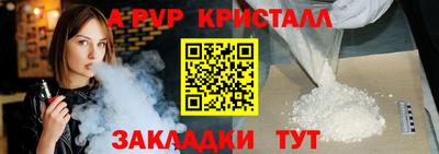 mdpv Лесосибирск