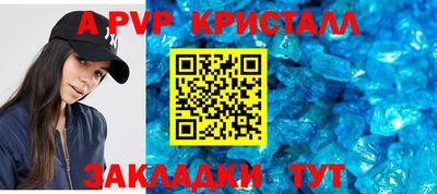 mdpv Лесосибирск