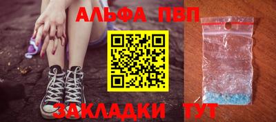 метамфетамин Ливны