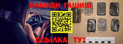 метамфетамин Ливны