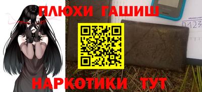 дистиллят марихуана Ликино-Дулёво