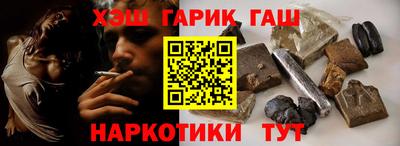 метамфетамин Ливны