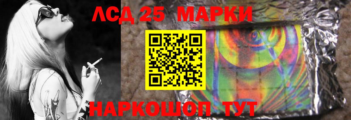 Чебоксары  Лсд 25 экстази ecstasy  Вход с VPN 