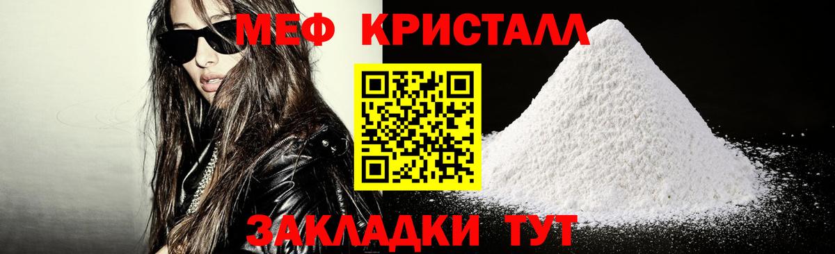 МЕФ мяу мяу  МЯУ-МЯУ мука  МЕФ  Вход с VPN  Чебоксары 