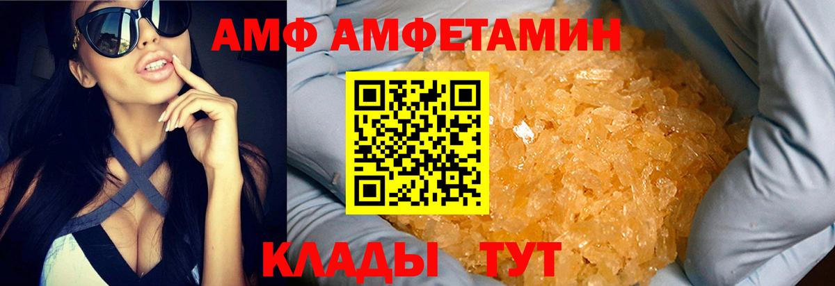 Чебоксары  Метамфетамин Декстрометамфетамин 99.9%  Метамфетамин Декстрометамфетамин 99.9%  Вход с VPN 