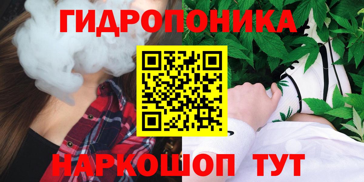 Бошки марихуана White Widow  Бошки Шишки Ganja  Чебоксары  Вход с VPN  МАРИХУАНА OG Kush 